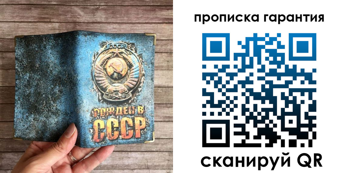 прописка ребенка в Торжоке
