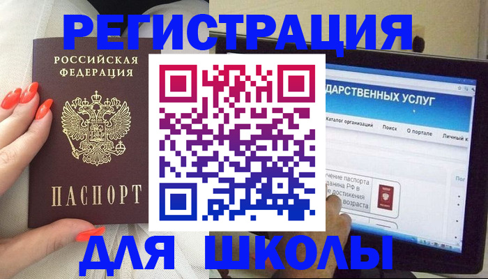 временная регистрация адрес в Торжоке